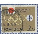 Portugal # 936 1964 Used