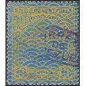 Venezuela #C  18 1932 Used