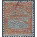 Venezuela #C  23 1932 Used