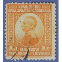 Yugoslavia #  10 1921 Used