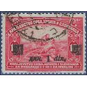 Yugoslavia #  15 1922 Used
