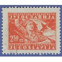 Yugoslavia # 211 1947 Used