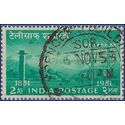 India # 246 1953 Used