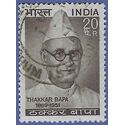 India # 507 1969 Used