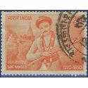 India # 528 1970 Used