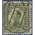 Yugoslavia #   7 1921 Used
