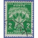 Yugoslavia #J68 1951 Used