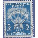 Yugoslavia #J69 1951 Used