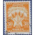 Yugoslavia #J72 1952 Used