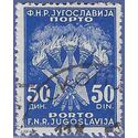 Yugoslavia #J73 1951 CTO