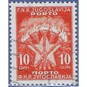 Yugoslavia #J75 1962 Used