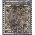India - Gwalior #O32 1927 Used