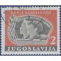 Yugoslavia #RA 18 1957 Used