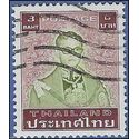 Thailand #1088 1985 Used