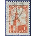 Russia #1260-1 1954 CTO H (14.5x21.5)