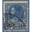 Thailand # 211 1928 Used