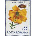 Romania #2251 1971 CTO