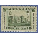 Mongolia #  65 1932 Mint NH Light Tone Gum Minor Crease