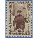 Mongolia #  66 1932 Mint NH Light Tone Gum