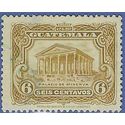 Guatemala # 219 1926 Used