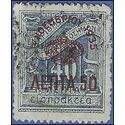Greece # 383 1935 Used