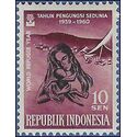 Indonesia # 488 1960 Mint NH
