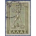 Greece # 515 1947 Used