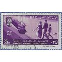 Egypt # 527 1961 Used