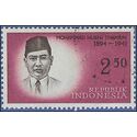 Indonesia # 534 1961 Used