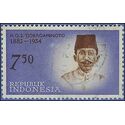 Indonesia # 540 1962 Used
