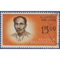 Indonesia # 542 1962 Used