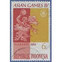 Indonesia # 569 1962 Used