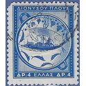 Greece # 581 1955 Used
