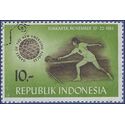 Indonesia # 612 1963 Used