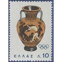 Greece # 806 1964 Mint NH