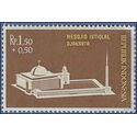 Indonesia #B140 1962 Used