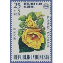 Indonesia #B200 1966 Mint NH