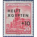 Germany DDR #B 29 1956 Mint H