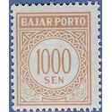 Indonesia #J 84 1962 Mint NH