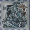 Hungary #1045 1953 CTO