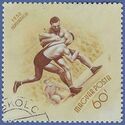 Hungary #1061 1953 CTO