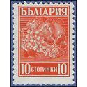 Bulgaria # 364 1940 Used