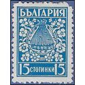 Bulgaria # 365 1940 Used