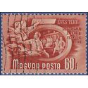 Hungary # 951 1951 CTO