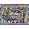 Hungary # 952 1951 CTO