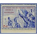 France German Occupation #MI:IX 1942 Mint H