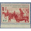 France German Occupation #MI:VIII 1942 Mint H