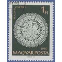 Hungary #1296 1960 CTO
