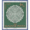 Hungary #1297 1960 CTO