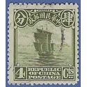 China # 253 1923 Used